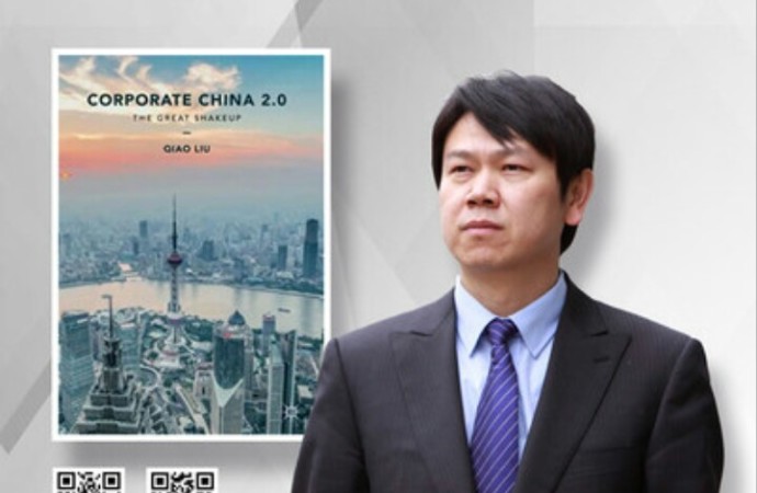 «Corporate China 2.0: The Great Shakeup» de Liu Qiao, decano en la Universidad de Pekín