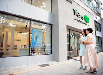 TIENS Group inaugura una nueva tienda Experience Store de alta tecnología en Shenzhen