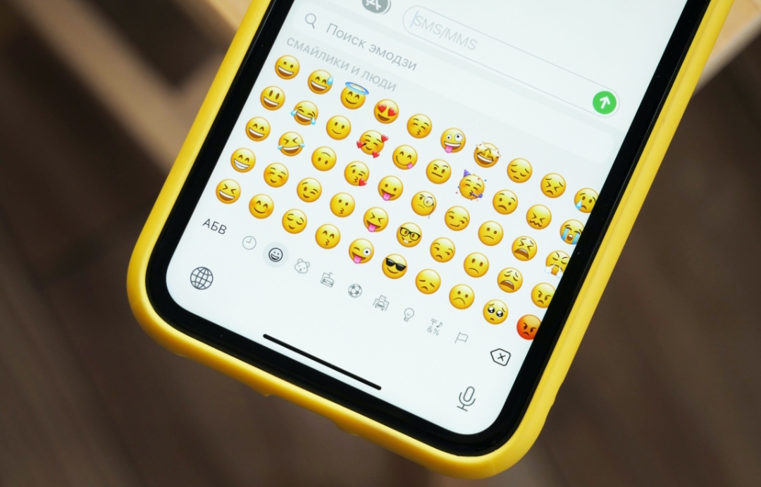 El 17 de julio se celebró el Día Mundial del Emoji