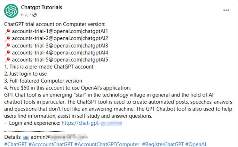 Nuevo malware roba credenciales de redes sociales haciéndose pasar por app de ChatGPT
