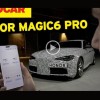 Con la Función de seguimiento ocular del HONOR Magic6 Pro se puede mover un vehículo